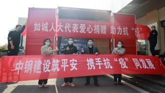 如皋人大：愛心捐贈(zèng)，當(dāng)好疫情防控的采購員